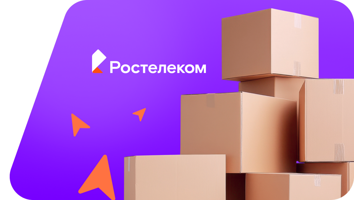 Переезд в новую квартирув&nbsp;хутор Расстригин (Волгоградская область)